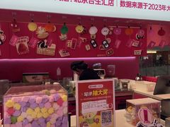 -K22.酸奶草莓(烟台芝罘店)