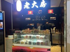 -上海浦东绿地铂骊酒店