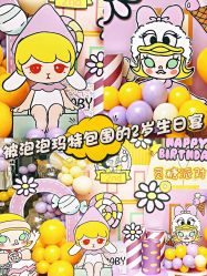 -觅糖派对·宝宝宴生日宴一站式派对策划(河西店)