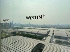 -广交会威斯汀酒店