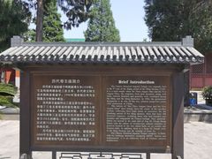 -历代帝王庙博物馆