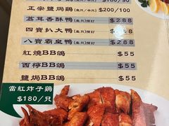 -焕记海鲜饭店