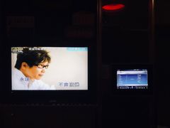 -五尚砖KTV(漳浦西湖广场店)