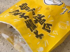 -澳门地道葡国餐