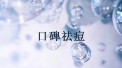 点击看大图 -L.MJ轻奢皮肤管理中心