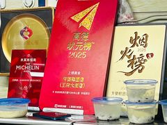 -芳婆糕团店(王府大街店)