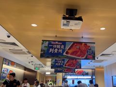 -海底捞火锅(枫蓝国际购物中心店)