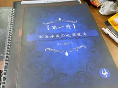 -戏精管理局·剧本杀·桌游·血染钟楼