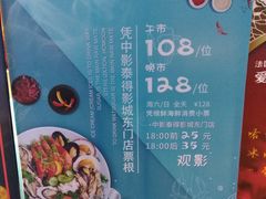 -领鲜活海鲜榴莲自助火锅(东门店)