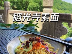 -韬光茶庵