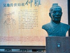 -常熟方塔园