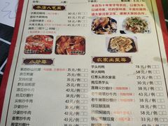 菜单-桃姐农庄老字号(从化温泉店)