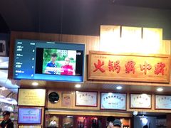 -八合里牛肉火锅(八合里总店)