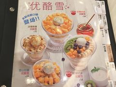 菜单-满记甜品(荟聚购物中心店)