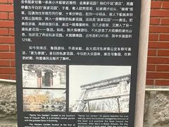 -庾园