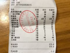 -聚缘堂·海鲜私房菜(松岭路店)