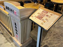 -喜来稀肉(北外滩白玉兰广场店)