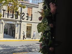 -LES ELITES 英集荟(南京西路店)