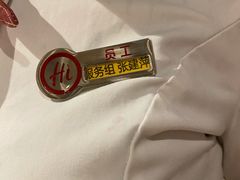 -海底捞火锅(劲松店)