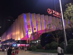 -万达茂商场(南京仙林店)