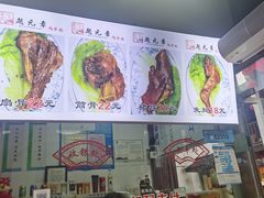 -赵元章肉骨烧(山塘街店)