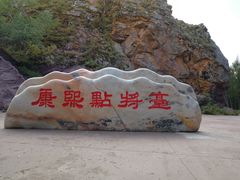 -塞罕坝国家级自然保护区