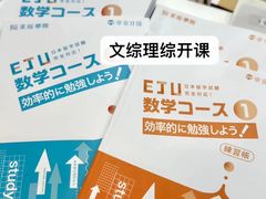 -帝京日语(春熙路旗舰校区)