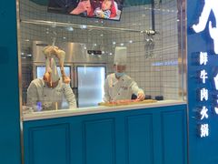 -牛记皇·鲜牛肉火锅(弘阳广场店)