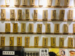 -正南齐北·老街糯米团(洪崖洞店)