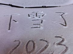 -木火炖鱼农家炕(祥宇上品总店)