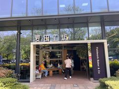 -麦田工坊(月湖店)