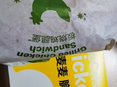 -麦当劳(文化西路店)