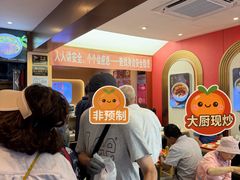 -新川面馆(新街口起源店)