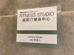 -广交会威斯汀酒店