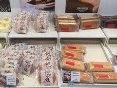 -津乐园(芥园道店)