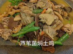 -同湘会馆(粤垦路店)