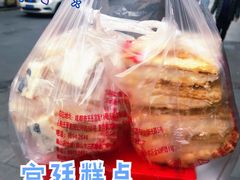 拿破仑蛋糕-宫廷糕点铺