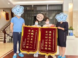 -禧悦府国际月子会所(总店)