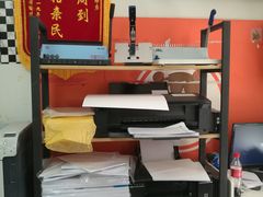-馨漫园图文刻章快印(怀远里小区店)