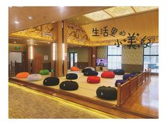 -重庆南山海昌汤都