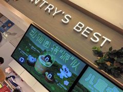 -Pantry's Best派悦坊蛋糕(K11购物艺术中心店)