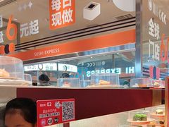 -争鲜回转寿司(中街大悦城店)