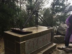 -井冈山风景名胜区-黄洋界