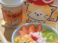 -宝珠奶酪(北京赛特+购物中心店)