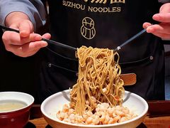 -松鹤面馆(观前店)