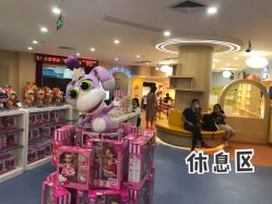 -太空学院儿童娱教乐园(中华广场店)