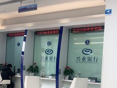 -兴业银行(北京经济技术开发区支行)