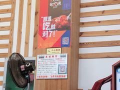 -陈记汤饭(水巷口店)