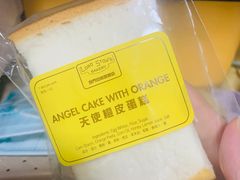 天使橙皮蛋糕-安德鲁饼店(总店)
