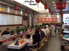 -乡党臊子面(丰庆公园店)